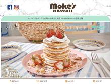 Tablet Screenshot of mokeskailua-japan.com